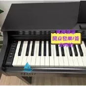【量大可優惠】雅馬哈CLP625鋼琴出售 感興趣的話點“我想要”和我吧～