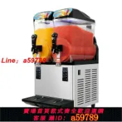 奢匯台 【店長推薦 品牌好貨】廣紳電器雪融機商用雪絨全自動冰沙機商用擺地攤果汁飲料機雪泥機