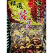免運❤️北港名產 勝和商行 蠶豆 蒜味蠶豆 黑胡椒蠶豆 芥末蠶豆 五香藥膳蠶豆 蔥香雞汁蠶豆 代購 雲林美食