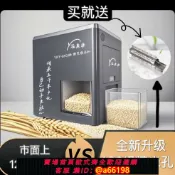 妙妙屋 【台灣公司 可開發票】家用小型碾米機鮮米機智能全自動稻谷脫殼精米機磨米機打米機
