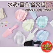 歐培拉 蛋糕盤 蛋糕刀 蛋糕盤叉組 塑膠盤 紙盤 刀叉盤 生日蛋糕盤 一次性 盤子 小叉子 免洗 餐盤 刀子 叉子 烘焙 批發