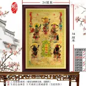 熱賣 五營神將神像擺件 東西南北中壇元帥掛畫 五營將軍擺臺神牌 【一善】