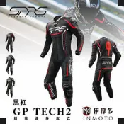 伊摩多※ SPRS 速比爾 GP TECH2 黑紅 競技連身皮衣 防摔衣 一件式