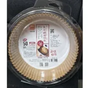 氣炸鍋烘培紙 無漂白凹型烘焙紙50入 專用紙36入50入 烘焙紙 料理紙 烤盤紙 炸雞塊 炸薯條 鹽酥雞 氣炸鍋 吸油紙