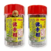 佛手柑 蜜餞 170±20g/罐(軟肉)、200±20g/罐*小柚子*