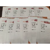 🌈#2【國考】 114超級函授 高普考/特考【行政法（含概要）隨堂板書 C1~C10（含補充）】林清老師｜志光