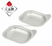 asdfkitty可愛家精品店 asdfkitty可愛家☆日本製 pearl 不沾小烤盤2入-烤火腿.荷包蛋.吐司-快速早餐-小烤箱適用