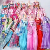免運💖30釐米古裝古裝衣服芭比娃娃玩具換裝洋娃娃民族禮服兒童玩具女孩 6I96
