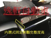 (逸軒自動車)2010~2014 WISH 中置冷氣出風口導風板 3D碳紋路 水轉印 CARBON
