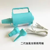 C-wolf 二代蒂芬妮藍旋風打氣機(充/吸兩用)（限量贈送收納袋乙個）
