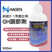 【春日水族】赫根 鈣鎂3:1完美比例 GH調節劑 水晶蝦 蝦缸 水草缸 水草 礦物質 微量元素 硬度 KH HAGEN
