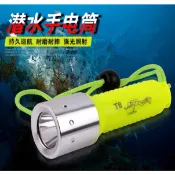 【新奇屋】CREE XML-T6 LED 潛水強光手電筒