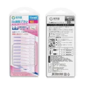 (店+)固特齒按摩牙間刷 台灣製 軟性牙間刷 60入附攜帶盒 可按摩牙齦 軟膠刷毛齒間刷 牙齒矯正用 Mr.GOOD TOOTH