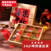 九宮格天地蓋牛皮紙包裝盒/中秋禮盒/糖果包裝紙盒/和菓子禮品紙盒/雪Q餅牛軋糖包裝禮物盒