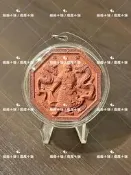 魔魔小舖 泰國佛牌 佛曆2558年 瓦芭蕾萊寺大法會 關聖帝君／毗濕奴天神（關公／帕納萊天神）
