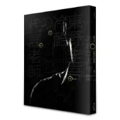 冷酷的代課老師【首刷限量書衣版】[二手書_普通]3368 TAAZE讀冊生活