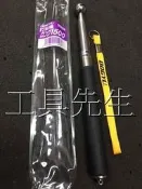 含稅價／型號1448【工具先生】日本 DOGYU 土牛 打診棒 可聽出磁磚有無膨脹.空心.外壁檢查 磁磚空心 玉打診棒