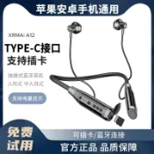 天天優選百貨 索尼通用藍牙耳機頸掛脖式柏林之聲雙耳無線跑步運動插卡降噪x5x1