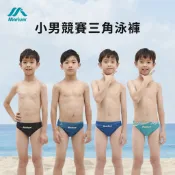 MARIUM 美睿 男童泳裝 小男競賽三角泳褲-Belief系列 兒童泳裝 小男泳褲 泳裝 競賽泳褲 游泳 游泳課