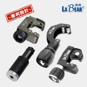 (店+)切管器 2-32mm 自動進刀 切管刀 裁管器 塑膠管 不鏽鋼管 銅管 鐵管 專利設計 台灣製