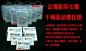 【綠能動力】台灣製造/【超高容量1500mAh配件包】Sharp 930W (SH-930W).電池+座充