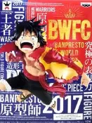 日版金證 BWFC 頂上決戰1 VOL.4 魯夫 單售 彩色款 海賊王 公仔 頂上決戰 LUFFY