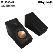 Klipsch 古力奇 RP-500SA II 家庭劇院 / 天空聲道喇叭 (對/黑) 歡迎詢問 釪環公司貨