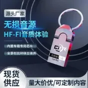 車載音樂U盤32G高速無損音質64G汽車優盤16G金屬迷妳U盤隨身碟