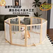 【台灣現貨】攔圍欄柵欄門隔離室內門欄越獄中小型擋板寵物可摺疊實木