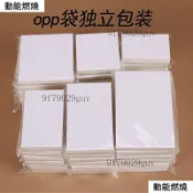 【臺灣出貨 免運】荷蘭白卡空白卡片手繪明信片自制白色書籤卡片紙