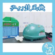 【魚匠】JEBO佳寶【P-55鼓風機】 多缸打氣〞空氣幫浦 打氣機 多缸打氣 打氣幫浦 鼓風機 鼓風幫浦