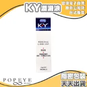 杜蕾斯 Ky 100g 潤滑液 潤滑液成人 同性可使用 原廠公司貨 人體潤滑劑