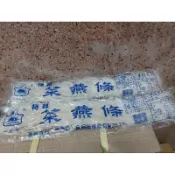〈益源行〉 一光洋菜條 35g 附發票