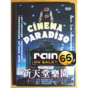 ⊕Rain65⊕正版DVD【新天堂樂園／完整版】-奧斯卡最佳外語片