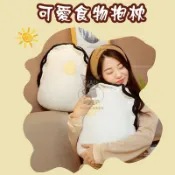 生蠔抱枕 牡蠣抱枕 牡蠣靠墊 仿真海鮮抱枕 蚵仔抱枕 蚵仔娃娃 生蠔娃娃 沙發抱枕【台灣現貨】 吉來 C1525