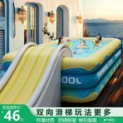 未來屋 【加厚帶滑梯】充氣游泳池 兒童泳池 家庭泳池 戶外水池 摺疊水池 大型戲水池 寶寶戲水 夏日玩水 親子同樂 加厚耐用 附滑梯設計