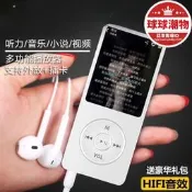 【超萬人回購】mp4隨身聽學生mp3播放器插卡有屏音樂可愛迷你小mp5外放小說