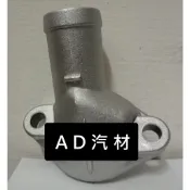 中華 百利 800 三缸 MINICAB 百力 全新新品 節溫器蓋 水龜蓋 節溫蓋 墊片