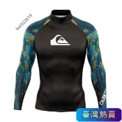 🌸臺灣熱賣🌸QUIKSILVER泳衣潛浮衝浪分體長袖上衣速幹水母衣緊身彈力防曬衣