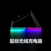 鬆元下、羅技鼠標充電底座GPW狗屁王一代二代三代鷹眼朱雀充電器
