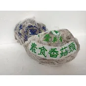 【云蓁素食小舖】聖峯  素羊肉(蛋素) 無蛋羊肉(奶素)素香菇頭 素食羊肉『冷凍配送』