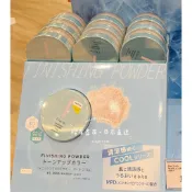 日本Chacott 涼感定妝蜜粉 夏季限定 Finishing UV Powder Cool 涼感完妝防曬蜜粉