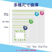 (店+)【妙潔】妙潔 PE密實袋 大15入中25入大長形17入小30入