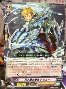 VG先導者 PR / 0725愛與光明與黑暗