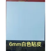 輕鋼架天花板矽酸鈣板厚度6mm DIY更換方便 隔音防黴抗潮無塵耐燃一級 綠建材