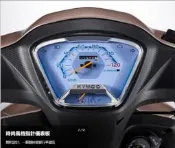 ✵台北/中和進雄車業✵KYMCO【2026年.9月份】低售價【新豪邁 特仕版】 全新車【✘非領牌車✘】