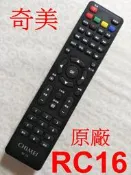 奇美原廠遙控器 RC16專用TL-75U700,TL-98U700,TL-75U750,TL-86U750