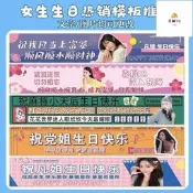 免運幅條幅 開業橫幅 結婚標語 活動聚會橫幅 宣傳布條 生日布條 店面布條 明星應援