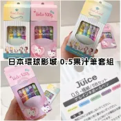 ＊日式雜貨館＊日本限定 環球影城 史努比 凱蒂貓 KITTY 0.5果汁筆 5色筆筆套組 原子筆 提姆熊 自動鉛筆 現貨