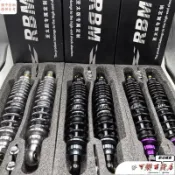 🚀臺灣出貨🚀*✩✩RBM無名1號pro液壓後減震器九號M系n系E系f90小牛N系避震器